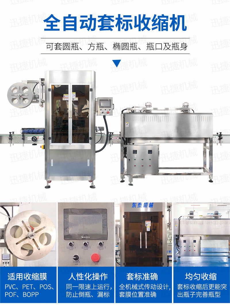 12头香油灌装生产线迅捷_06.jpg 12头香油灌装生产线迅捷_06.jpg