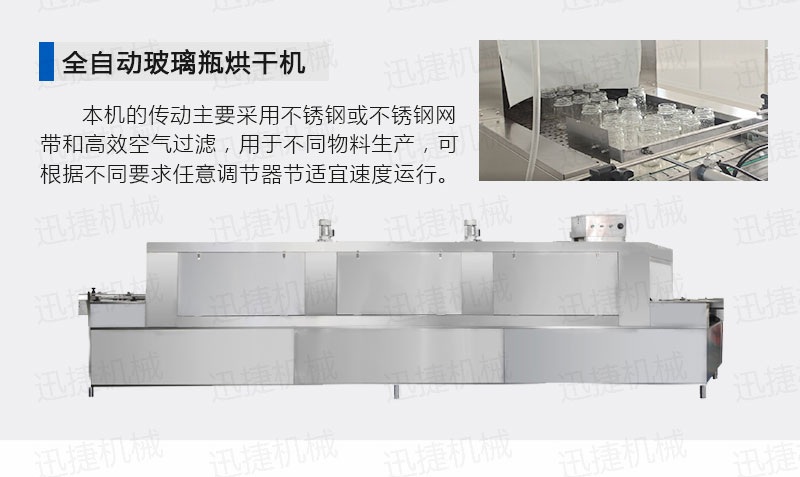 2000瓶酱料生产线迅捷_07.jpg 2000瓶酱料生产线迅捷_07.jpg