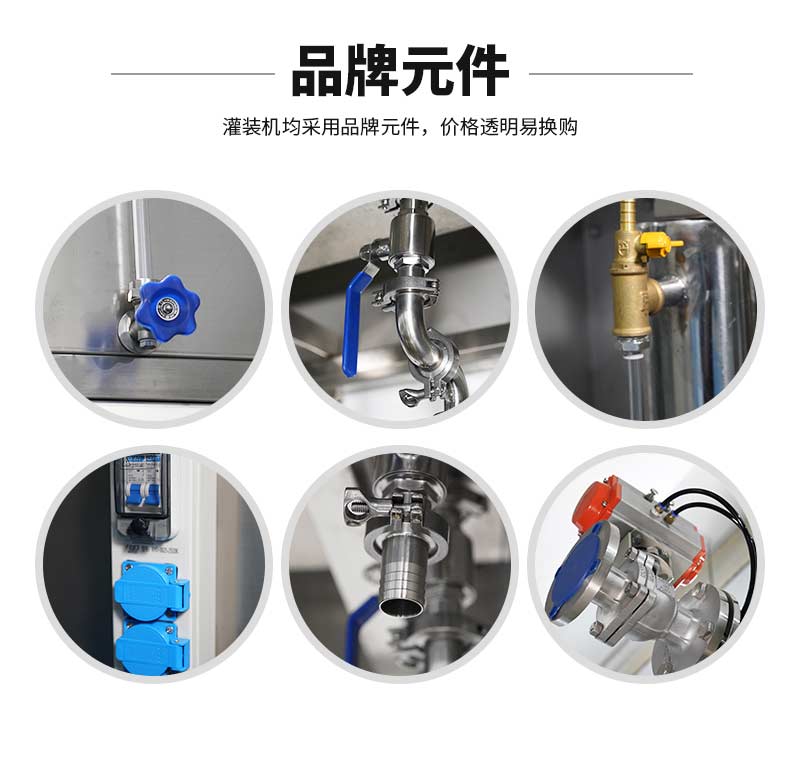 润滑油灌装生产线迅捷_08.jpg 润滑油灌装生产线迅捷_08.jpg